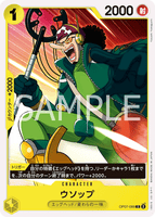 OPCG-OP07-099 C Usopp