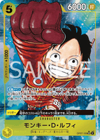 OPCG-OP07-109 SR Monkey.D.Luffy