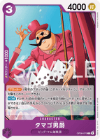 OPCG-OP08-070 C Baron Tamago