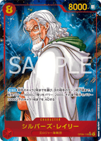 OPCG-OP08-118 SEC Silvers Rayleigh