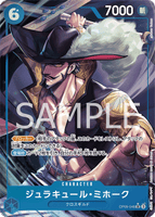 OPCG-OP09-048 SR Dracule Mihawk