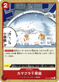 OPCG-OP10-018 C Ten-Layer Igloo