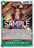 OPCG-OP10-029 R Dracule Mihawk