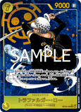 OPCG-OP10-119 SEC Trafalgar Law