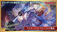 CardFight!! Vanguard Overdress - [VG-D-SS09P] Shiranui Special Series Japanese Stride Premium Deckset