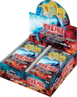 Battle Spirits TCG - [CB-28] Godzilla: The King of the Monsters Returns Collaboration Booster Box