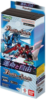 Battle Spirits TCG - [CBX-01] Gundam: DESTINY & FREEDOM Collaboration EX Booster Box