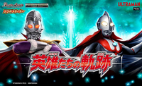 Battle Spirits TCG - [PB-32] Ultraman: The Traces of Heroes Collaboration Premium Bandai Starter Deck