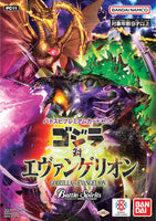 Battle Spirits TCG - [PC-11] Godzilla VS Evangelion Premium Card Set