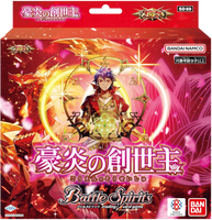 Battle Spirits TCG - [SD-69] Creator of Great Flames Mega Deck