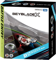 Beyblade X - [BX-17] Battle Entry Set