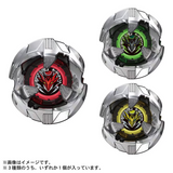 Beyblade X - [BX-39] Random Booster ShelterDrake Select