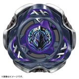 Beyblade X - [CX-03] PerseusDark B6-80W Booster