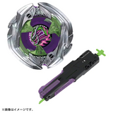 Beyblade X - [UX-09] SamuraiSaber 2-70L Starter Kit