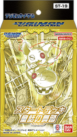 Digimon Card Game - [DST-19] Grim Dancing Starter Deck