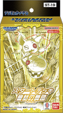 Digimon Card Game - [DST-19] Grim Dancing Starter Deck