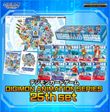 Digimon Card Game - Tamer's Selection Box (Championship 2024)