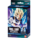 Dragon Ball Super Card Game: Fusion World - [DBS-FS02] Vegeta Japanese Starter Deck