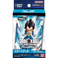 Dragon Ball Super Card Game: Fusion World - [DBS-FS07] Vegeta (Mini) Japanese Starter Deck