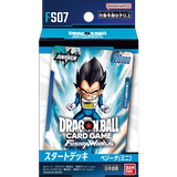 Dragon Ball Super Card Game: Fusion World - [DBS-FS07] Vegeta (Mini) Japanese Starter Deck