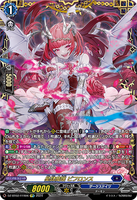 DZ-BT02 06 FFR 星隷魔嬢 ビフロンス(箔押し)