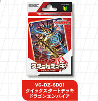 CardFight!! Vanguard: DivineZ - [VG-DZ-SD01] Start Up Dragon Empire Starter Deck