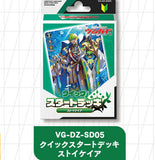 CardFight!! Vanguard: DivineZ - [VG-DZ-SD05] Start Up Stoicheia Starter Deck