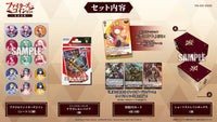 CardFight!! Vanguard: DivineZ - [VG-DZ-SS06] Fateful Battle Special Series Japanese Fighter's Coin Set