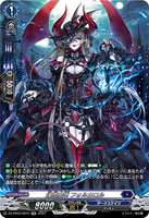 DZ-BT03 SR12 SR 幻燈魔嬢 フォルカロル