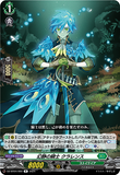 DZ-BT04/060 R 幻静の騎士 クラレンス