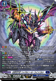 DZ-BT06/SR12 SR 魔獄竜大帝 ファヴルニール・ラインゴルト