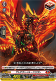 DZ-BT07/056 R+ フレアヴェイル・ドラゴン