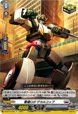 DZ-BT07/059 R+ 警邏ロボ デカルコップ