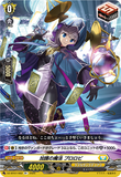 DZ-BT07/062 R+ 加護の魔法 プロロビ