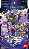 Digimon Card Game - [DST-16] The Steel Wolf of Friendship Starter Deck