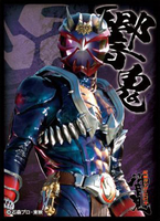 Kamen Rider Hibiki - Kamen Rider Hibiki EN-1239 Card Sleeves