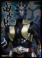 Kamen Rider Hibiki - Kamen Rider Ibuki EN-1240 Card Sleeves