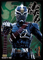 Kamen Rider Hibiki - Kamen Rider Todoroki EN-1241 Card Sleeves