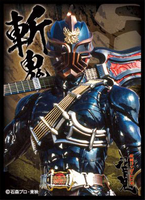 Kamen Rider Hibiki - Kamen Rider Zanki EN-1242 Card Sleeves
