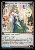 GATCG-HVN-EN-010 SR Kongming, Erudite Strategist