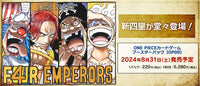 One Piece Card Game - [OP-09] Four Emperors Japanese Booster Box