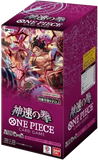 One Piece Card Game - [OP-11] A Fist of Divine Speed Japanese Booster Box