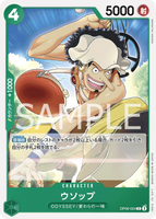 OPCG-OP09-024 C Usopp