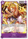 OPCG-OP09-070 U Nami