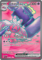 PTCG-SV02 240/193 UR Tinkaton ex