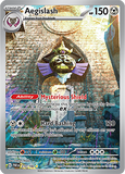 PTCG-SV04 210/182 IR Aegislash