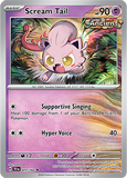 PTCG-SV05 077/162 U Scream Tail