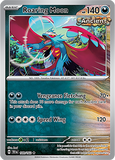 PTCG-SV05 109/162 R Roaring Moon