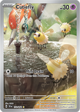 PTCG-SV05 172/162 IR Cutiefly