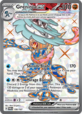 PTCG-SV06 198/167 UR Greninja ex